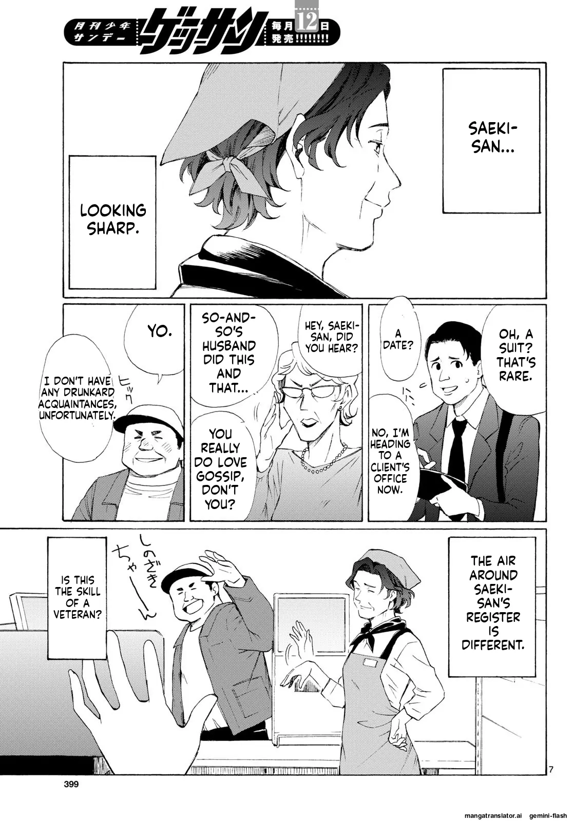 Register! Chapter 5 page 6 - 
