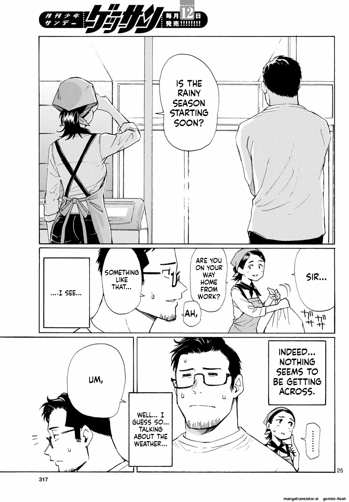 Register! Chapter 7 page 23 - 