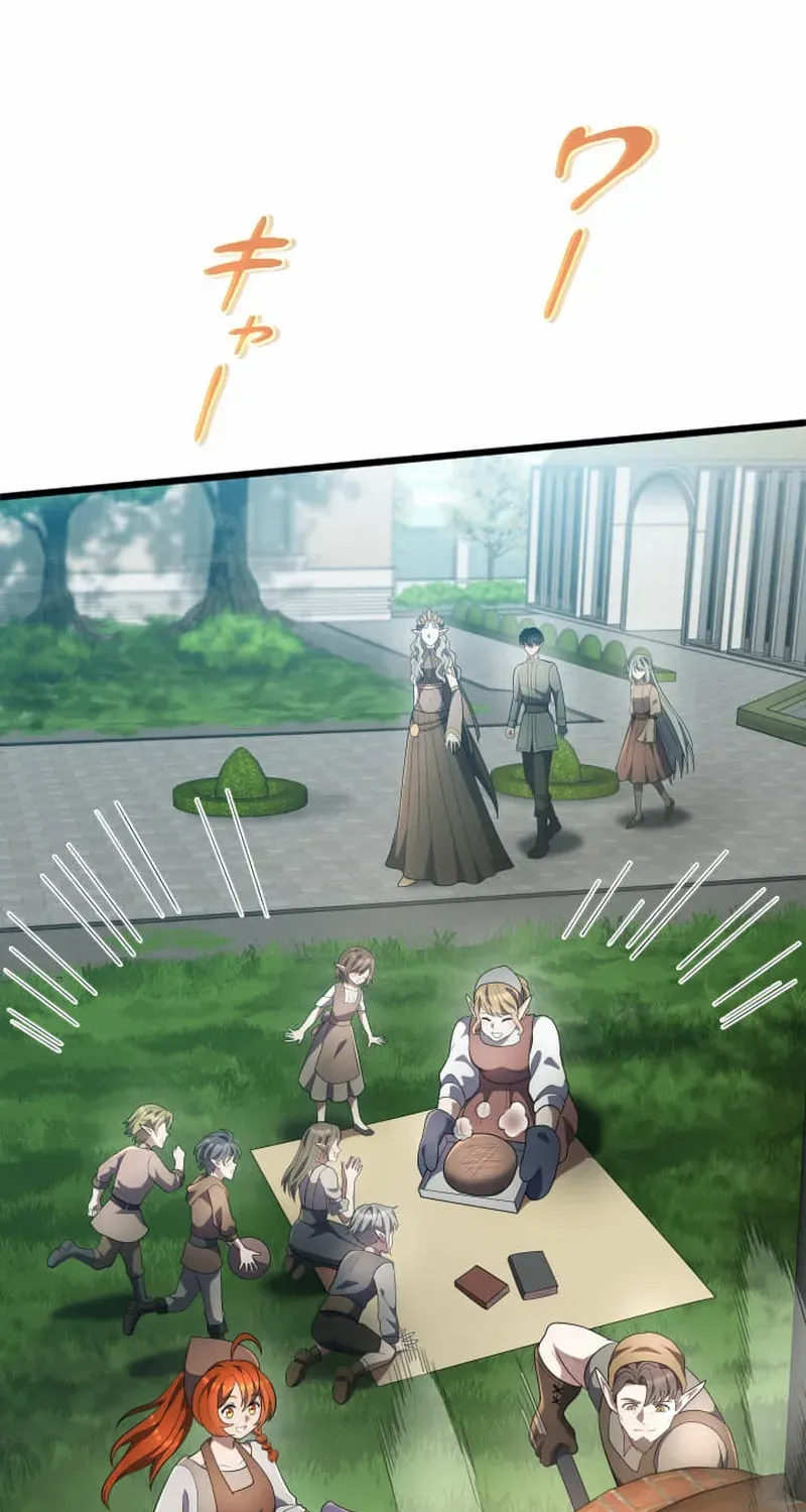 Regression of the Close Combat Mage Chapter 81 page 46 - 