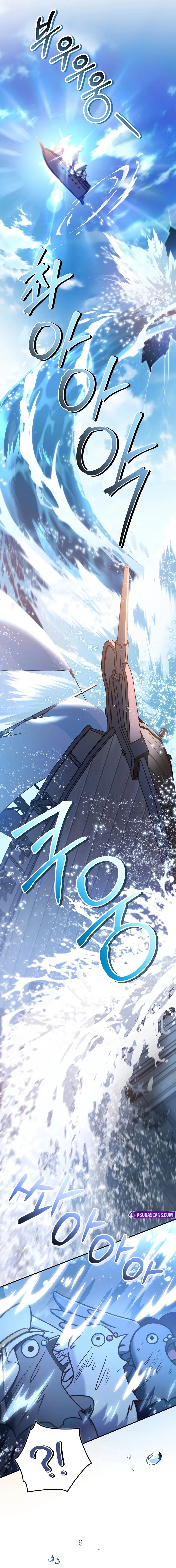 Regressor Instruction Manual Chapter 195 page 5 - 