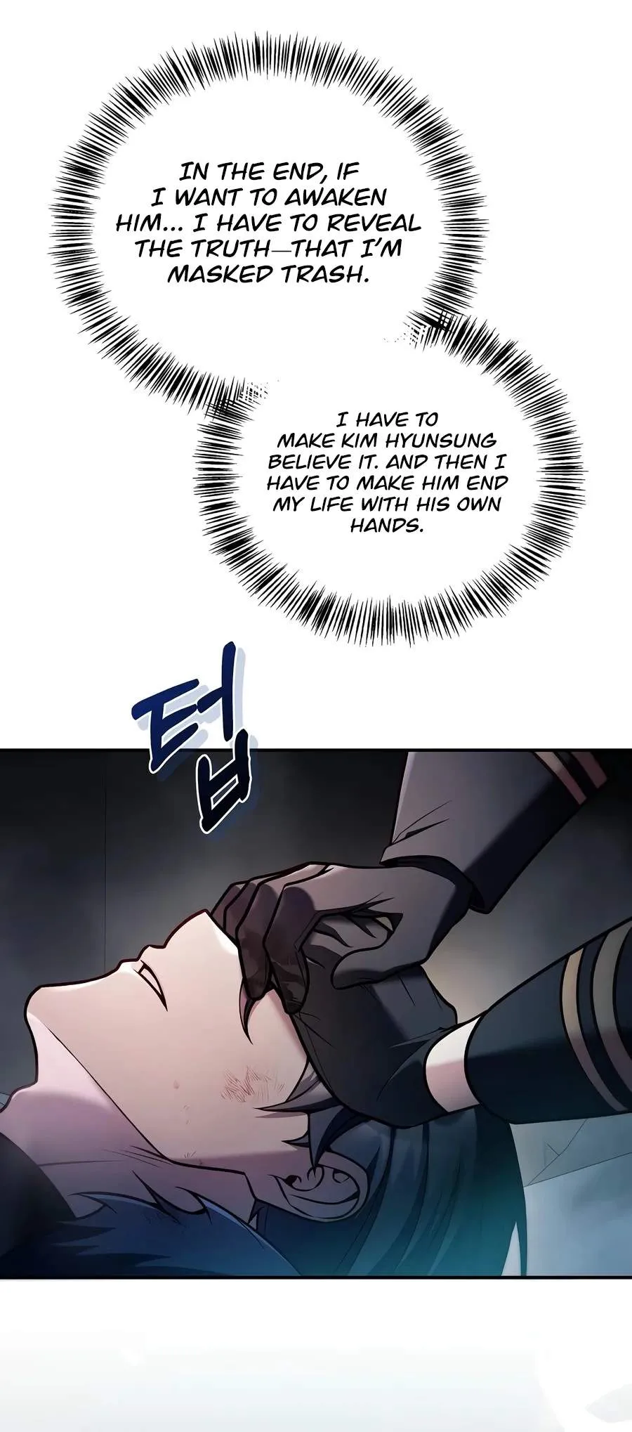Regressor Instruction Manual Chapter 201 page 5 - 