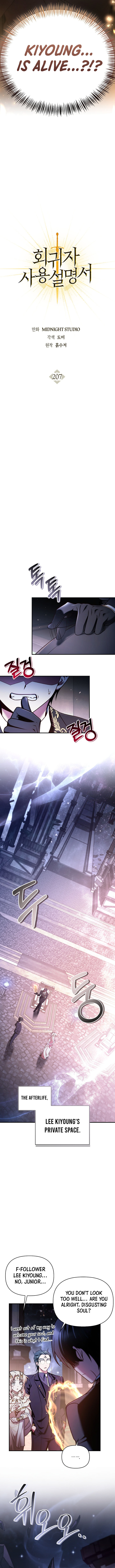 Regressor Instruction Manual Chapter 207 page 6 - 