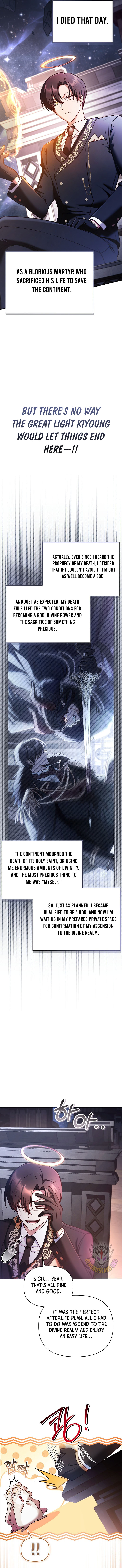 Regressor Instruction Manual Chapter 207 page 7 - 