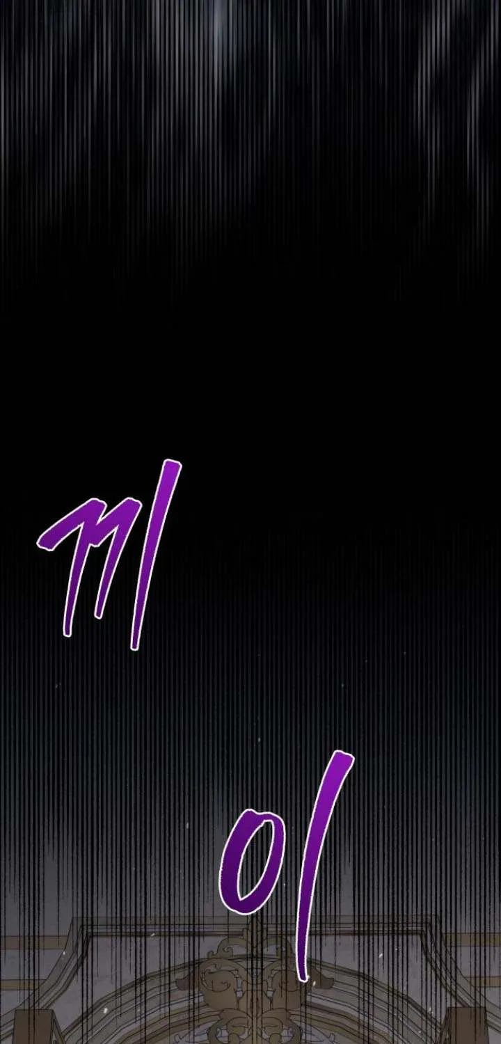 Regressor of the Fallen family Chapter 68 page 81 - 