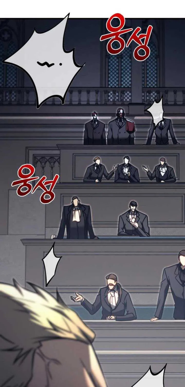 Regressor of the Fallen family Chapter 70 page 19 - 
