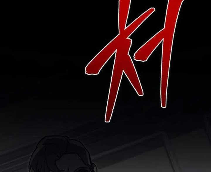 Regressor of the Fallen family Chapter 70 page 53 - 