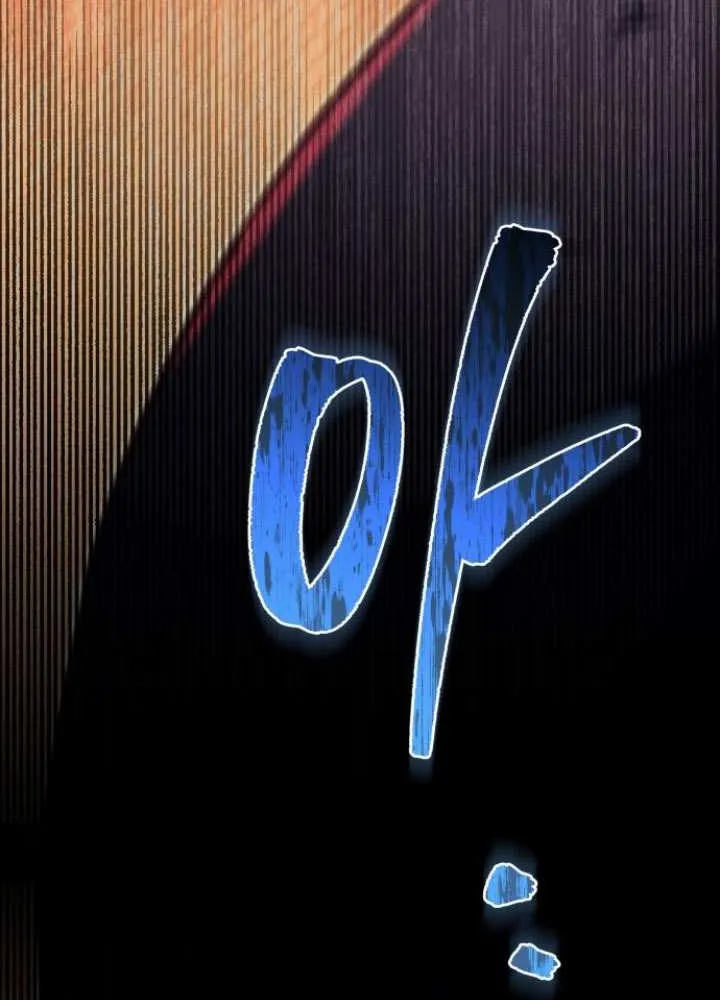 Regressor of the Fallen family Chapter 72 page 30 - 