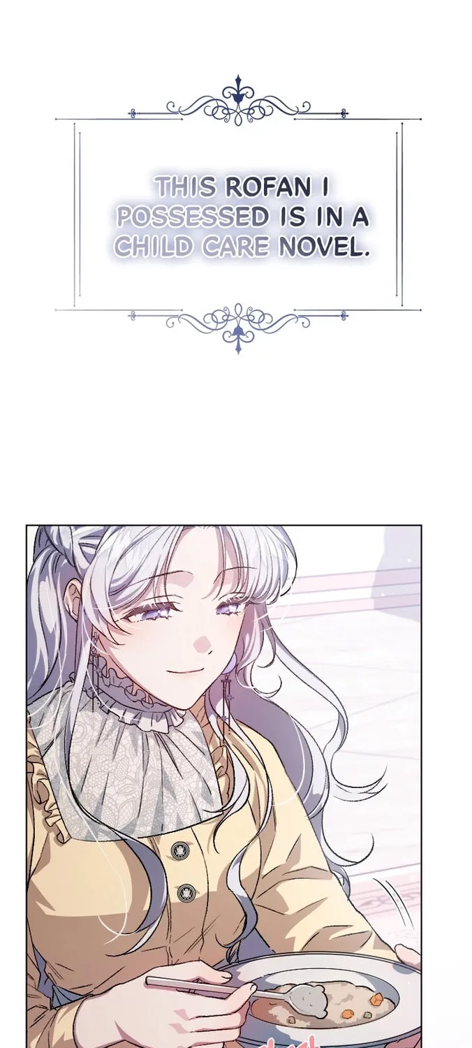 Rehabilitation Impossible: I Became a Stepmother in a Dark Family Chapter 1 page 16 - 