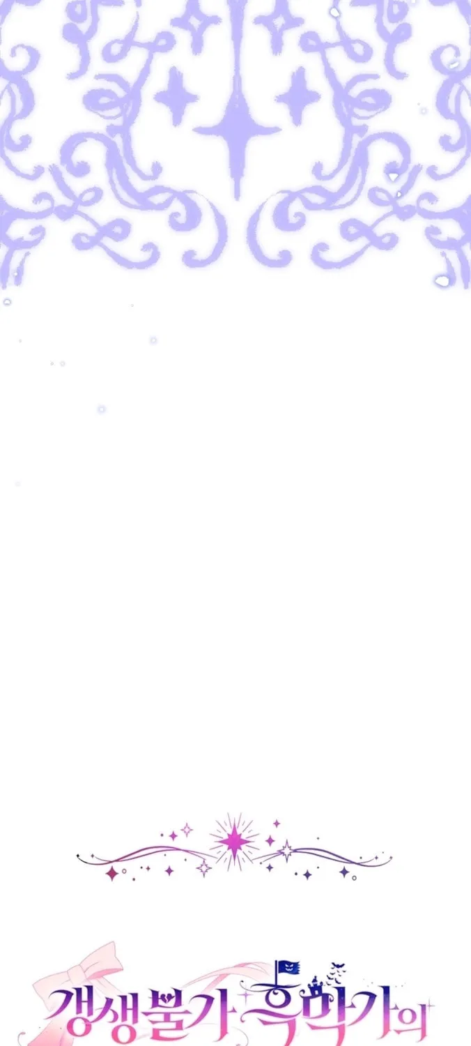 Rehabilitation Impossible: I Became a Stepmother in a Dark Family Chapter 14 page 29 - 