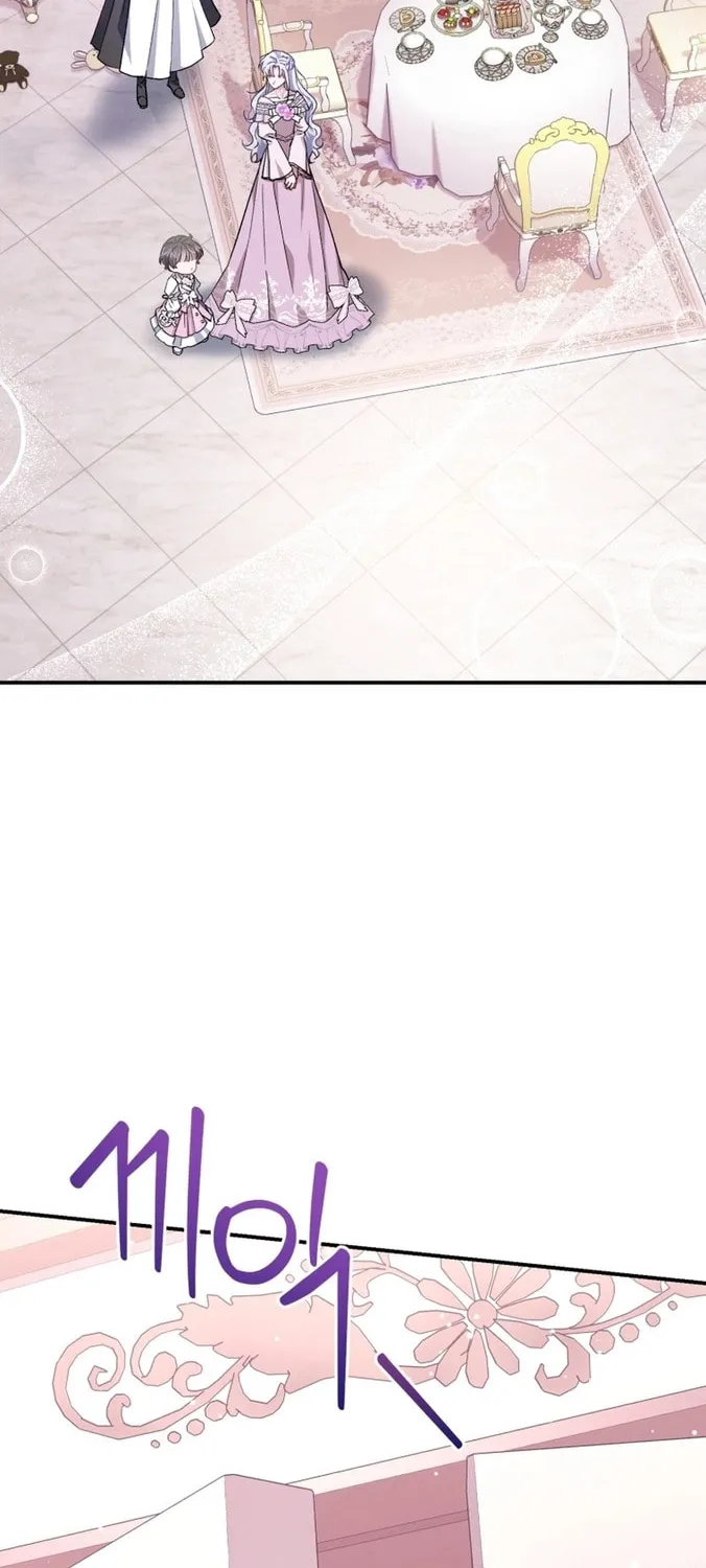 Rehabilitation Impossible: I Became a Stepmother in a Dark Family Chapter 14 page 83 - 