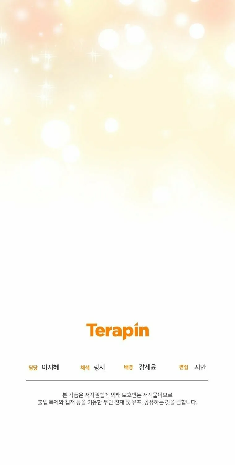 Rehabilitation Impossible: I Became a Stepmother in a Dark Family Chapter 17 page 113 - 