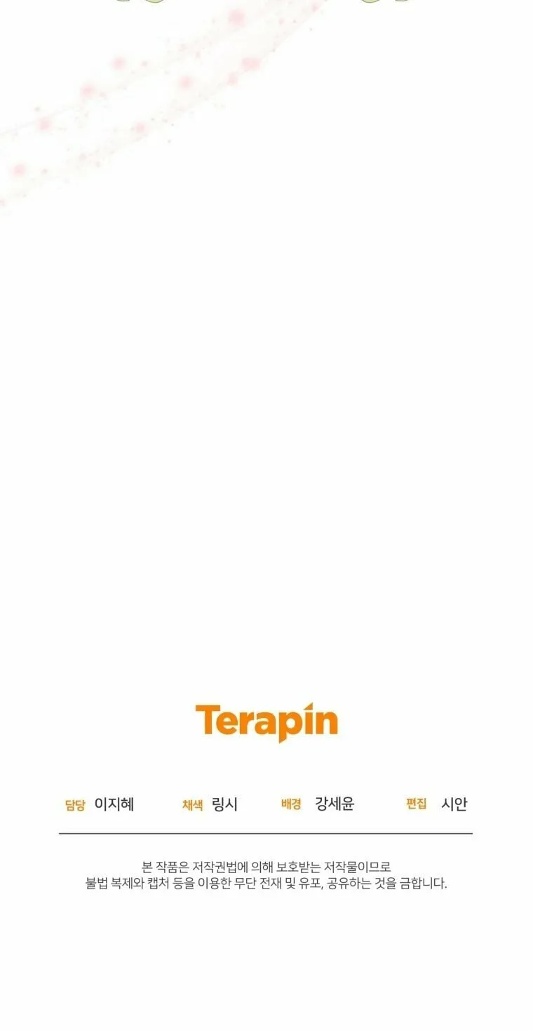 Rehabilitation Impossible: I Became a Stepmother in a Dark Family Chapter 18 page 87 - 