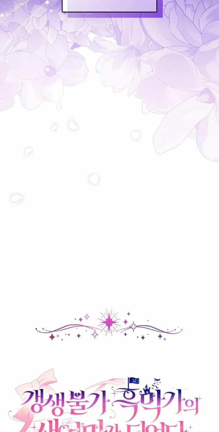 Rehabilitation Impossible: I Became a Stepmother in a Dark Family Chapter 20 page 16 - 