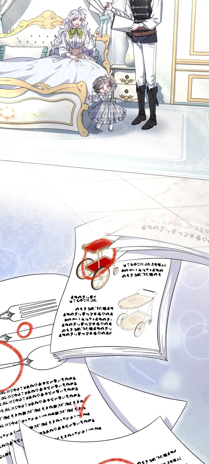 Rehabilitation Impossible: I Became a Stepmother in a Dark Family Chapter 26 page 23 - 