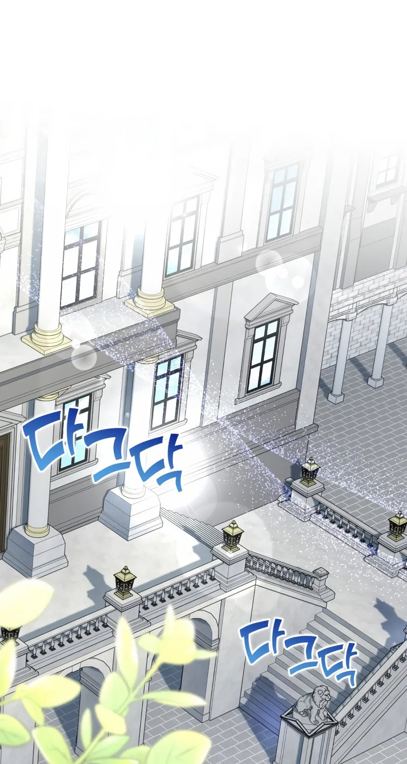 Rehabilitation Impossible: I Became a Stepmother in a Dark Family Chapter 27 page 2 - 