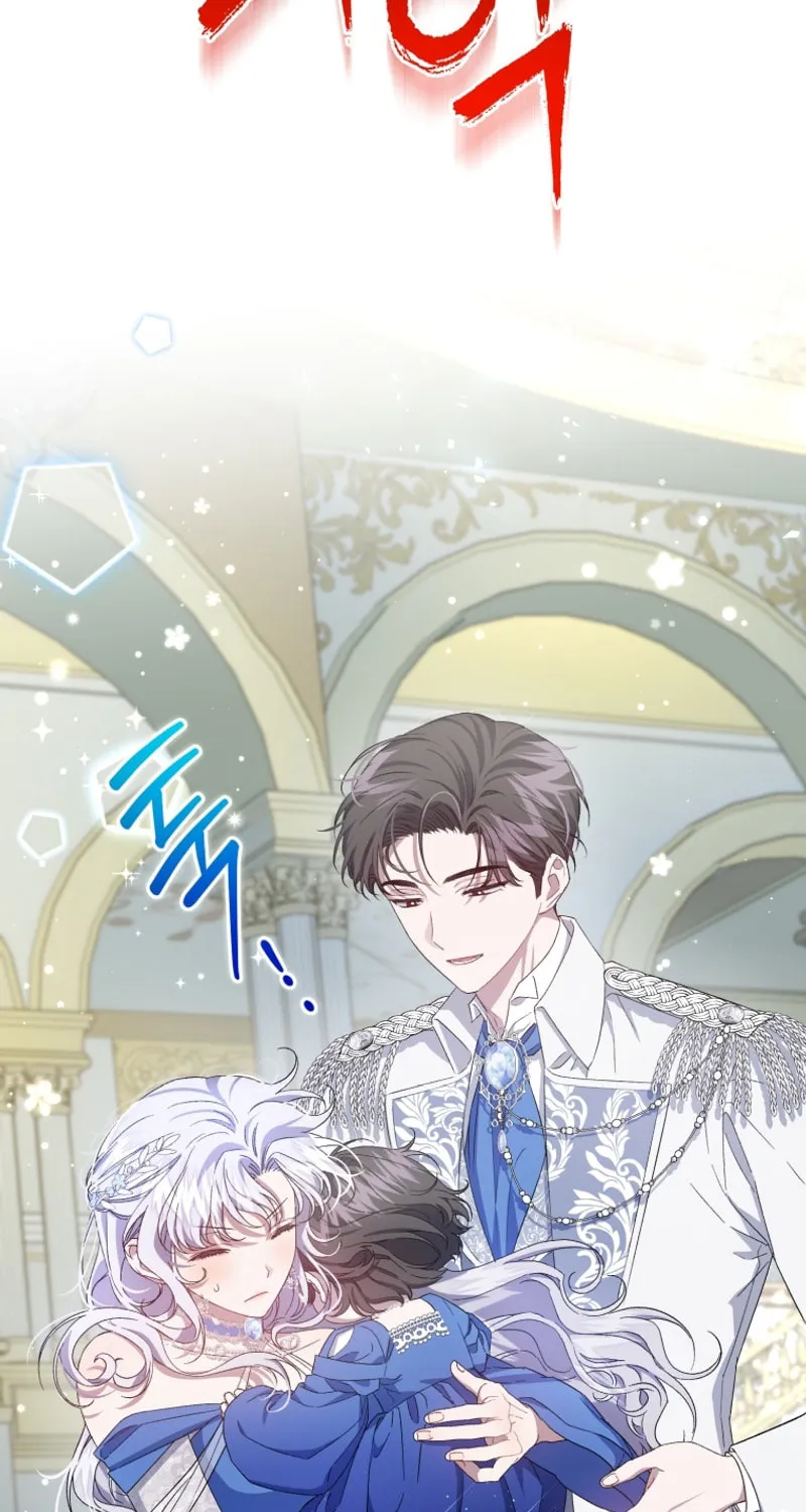 Rehabilitation Impossible: I Became a Stepmother in a Dark Family Chapter 28 page 51 - 