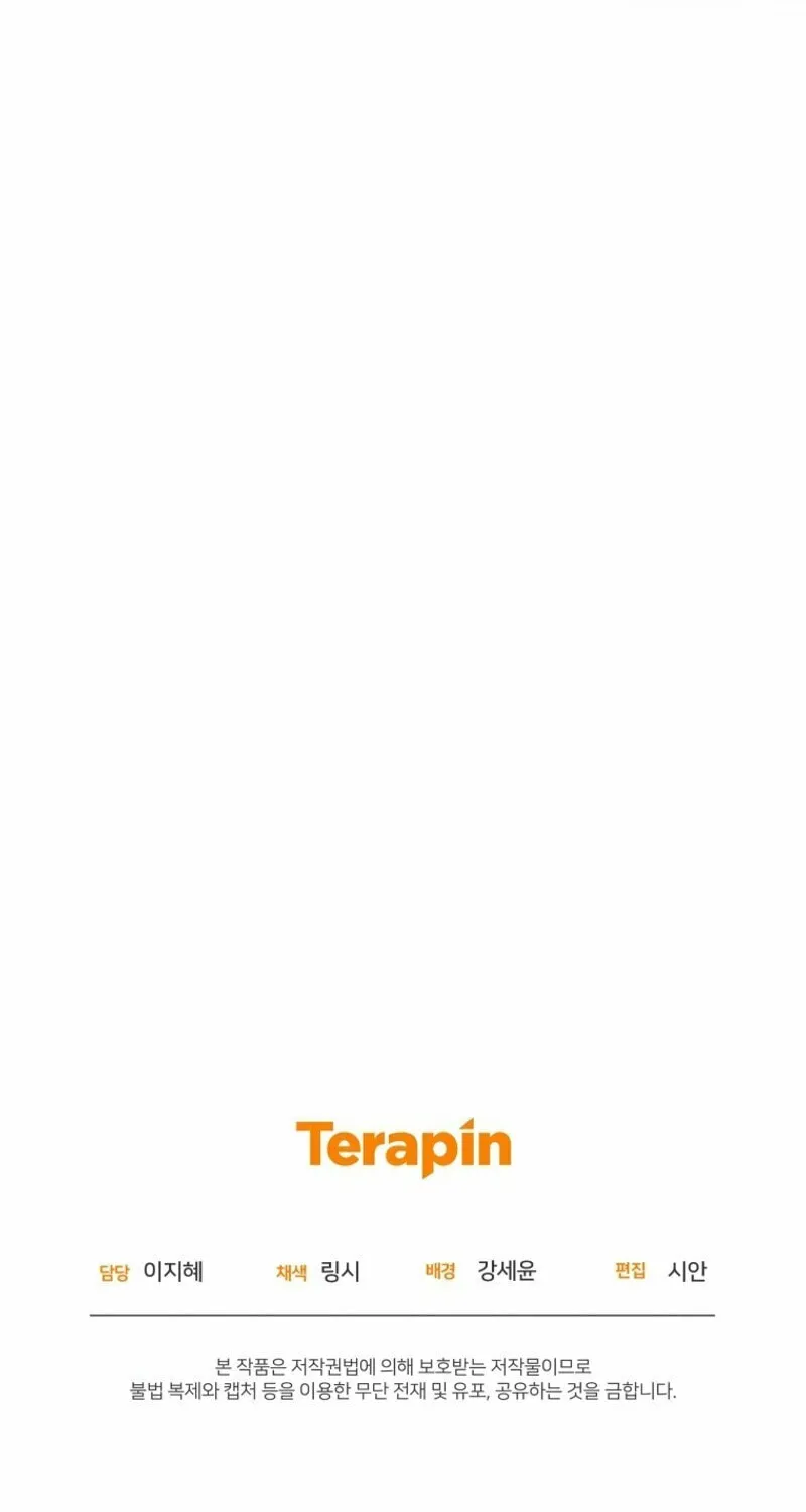Rehabilitation Impossible: I Became a Stepmother in a Dark Family Chapter 29 page 100 - 