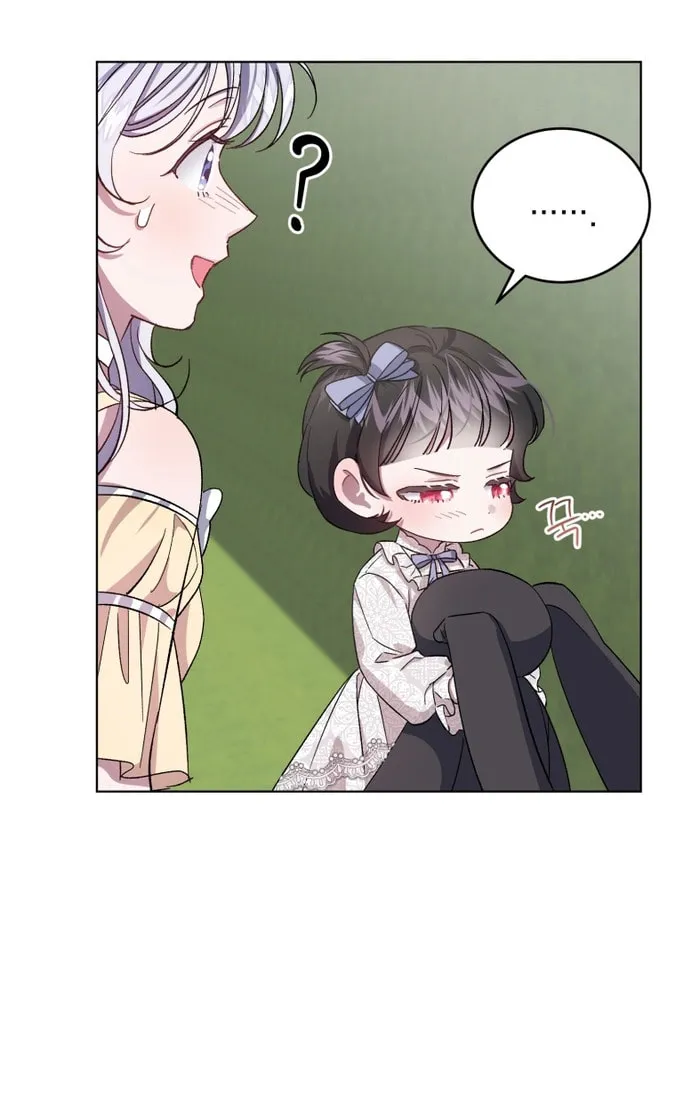Rehabilitation Impossible: I Became a Stepmother in a Dark Family Chapter 5 page 15 - 