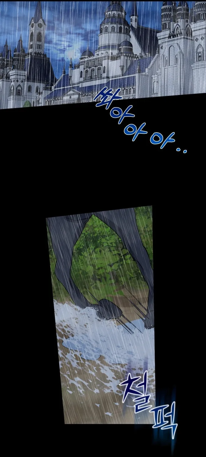 Rehabilitation Impossible: I Became a Stepmother in a Dark Family Chapter 5 page 62 - 