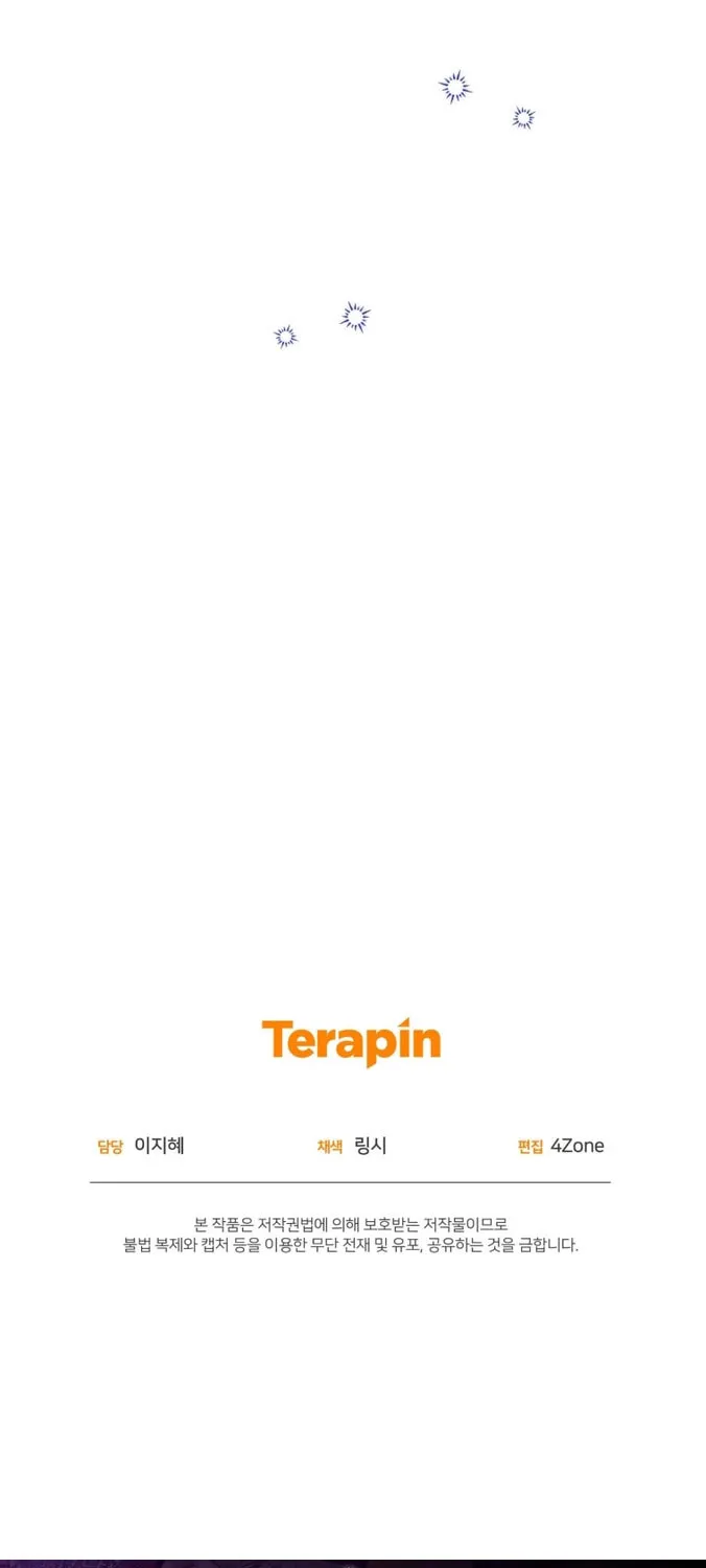 Rehabilitation Impossible: I Became a Stepmother in a Dark Family Chapter 6 page 90 - 