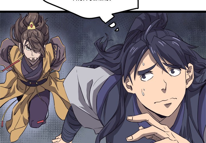 Reign Reign Over The Top EP 21 - Toomics page 4 - 