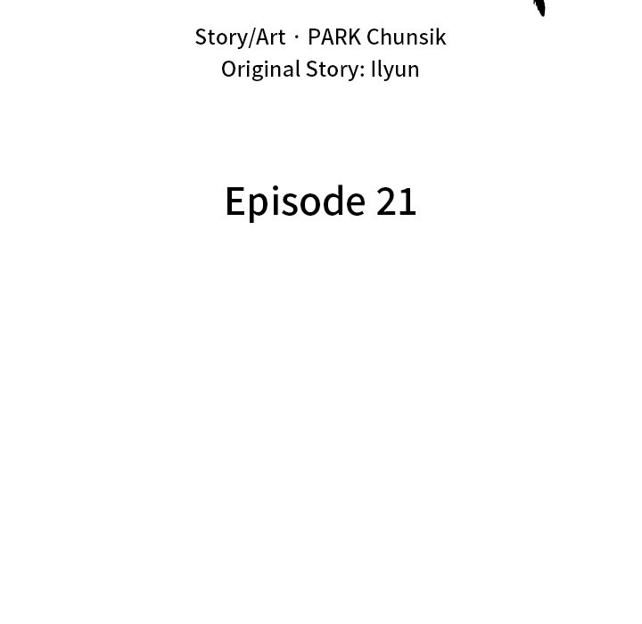 Reign Reign Over The Top EP 21 - Toomics page 42 - 