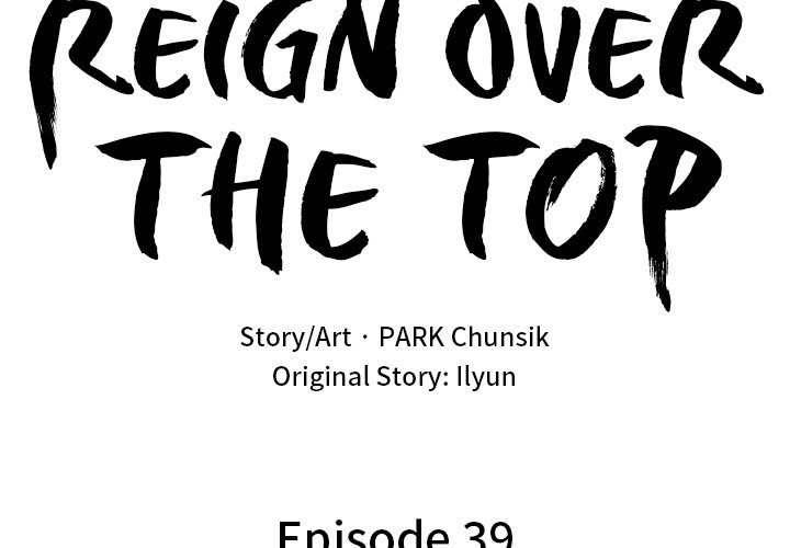 Reign Reign Over The Top EP 39 - Toomics page 2 - 