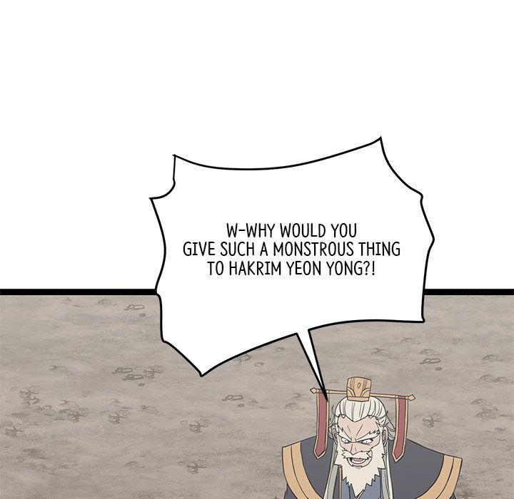 Reign Reign Over The Top EP 46 - Toomics page 76 - 