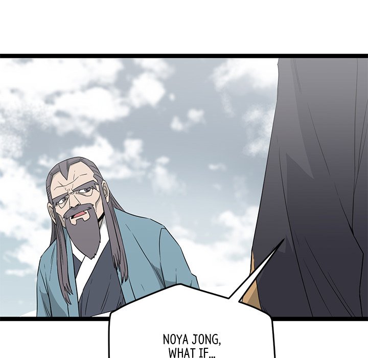 Reign Reign Over The Top EP 46 - Toomics page 83 - 