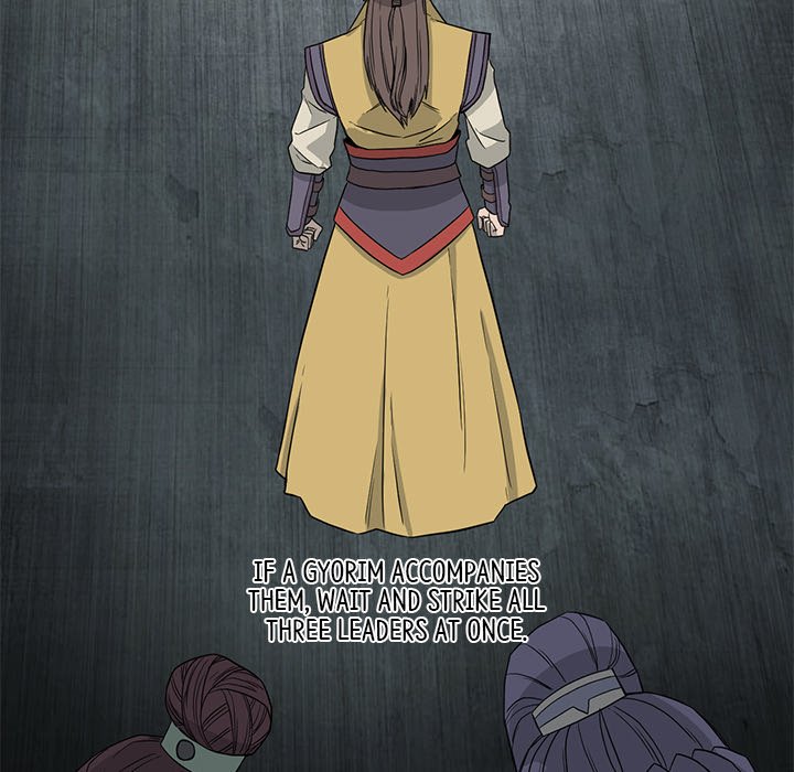 Reign Reign Over The Top EP 47 - Toomics page 125 - 