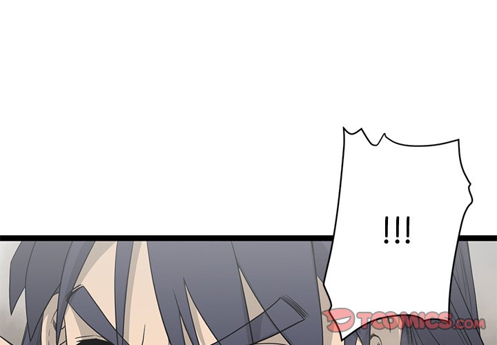 Reign Reign Over The Top EP 47 - Toomics page 3 - 