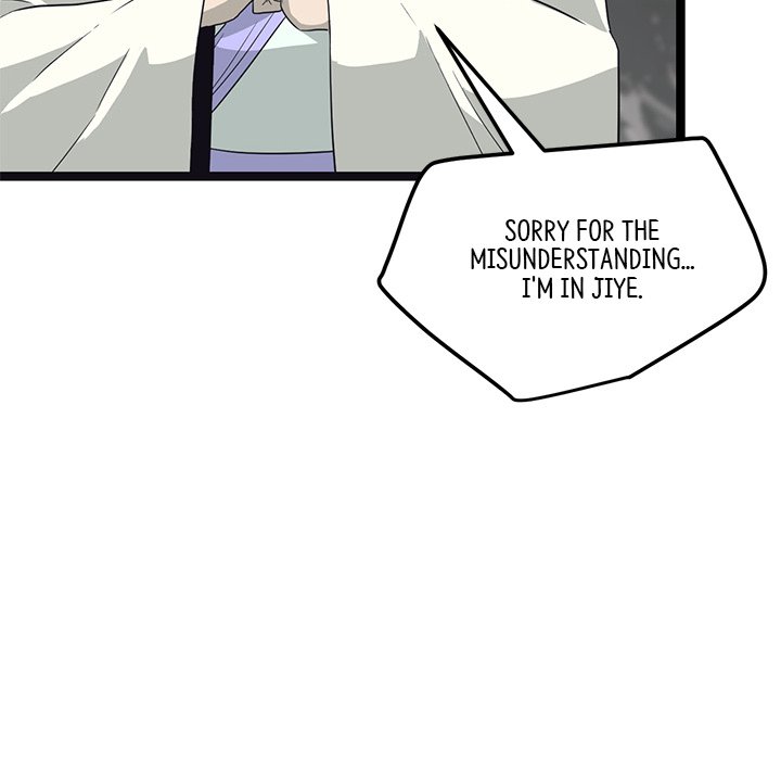 Reign Reign Over The Top EP 47 - Toomics page 50 - 