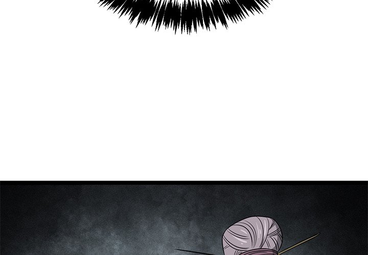 Reign Reign Over The Top EP 48 - Toomics page 2 - 