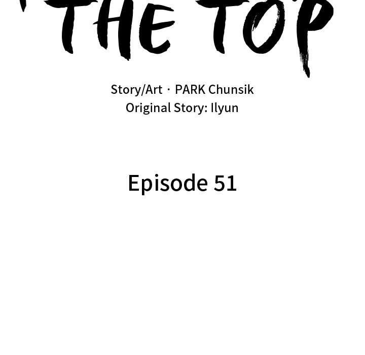 Reign Reign Over The Top EP 51 - Toomics page 18 - 