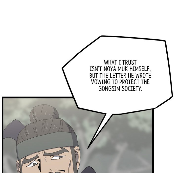 Reign Reign Over The Top EP 51 - Toomics page 9 - 