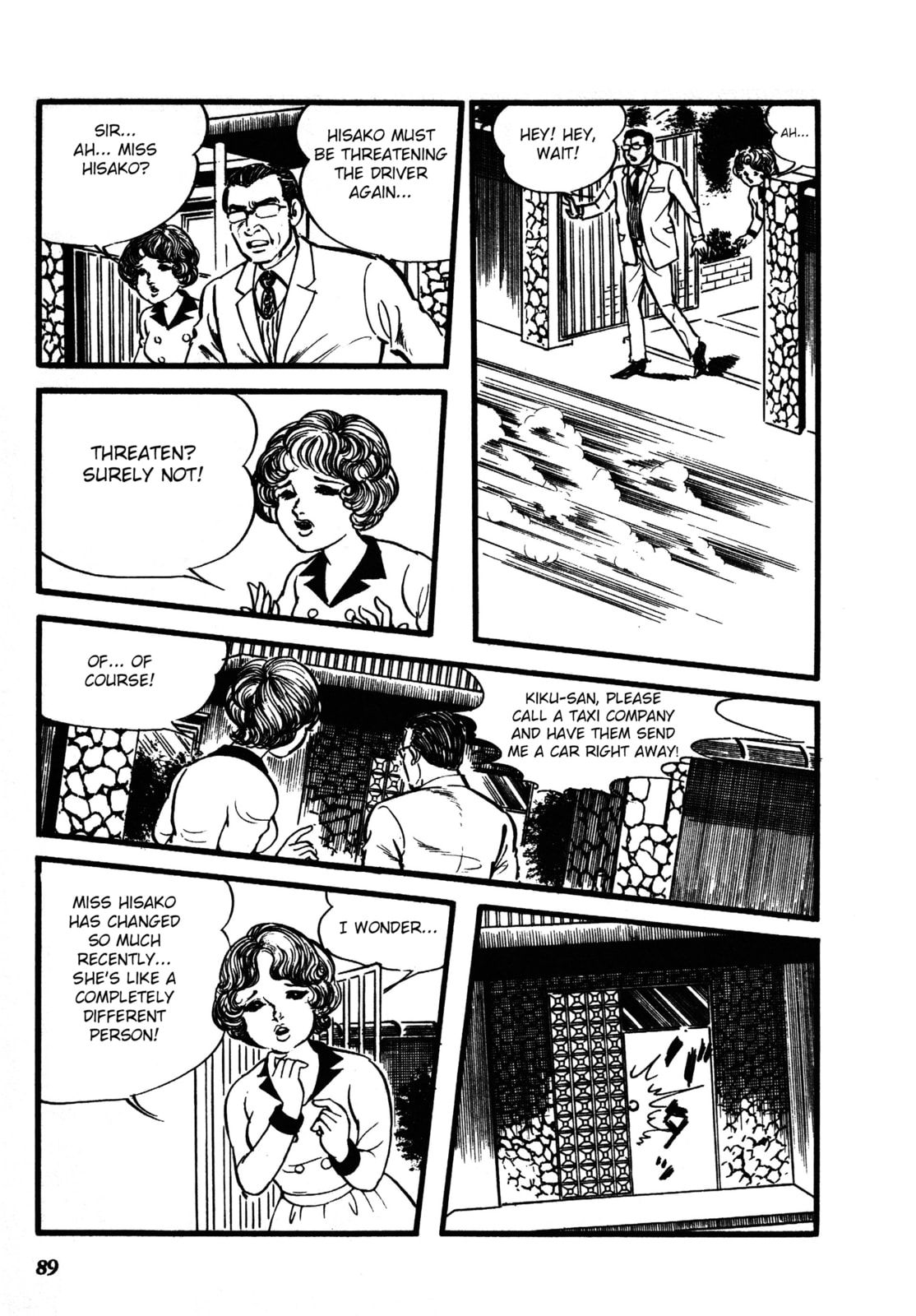 Reikon Rinne Chapter 2 page 14 - 