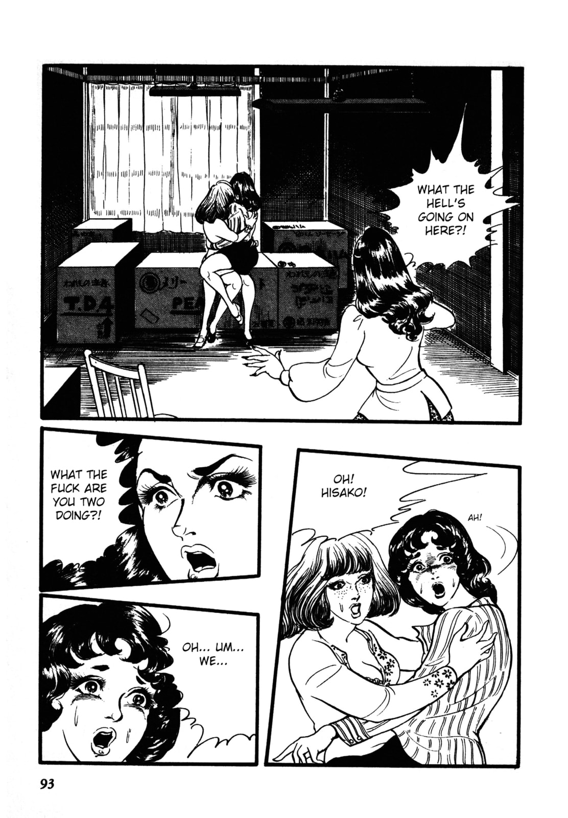 Reikon Rinne Chapter 2 page 18 - 