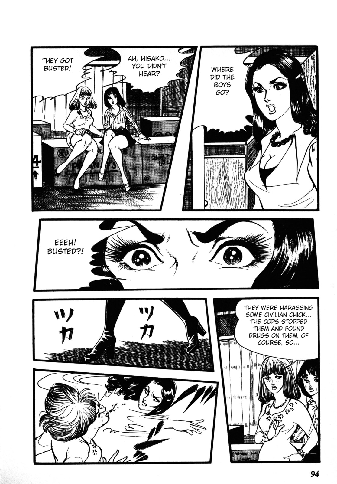 Reikon Rinne Chapter 2 page 19 - 