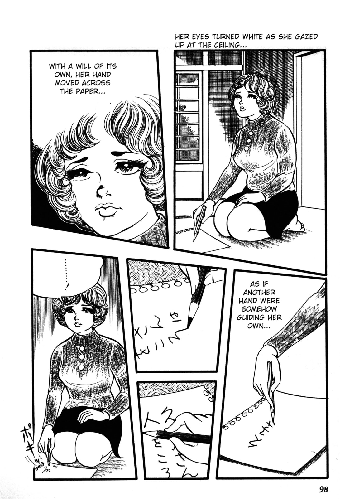 Reikon Rinne Chapter 2 page 23 - 
