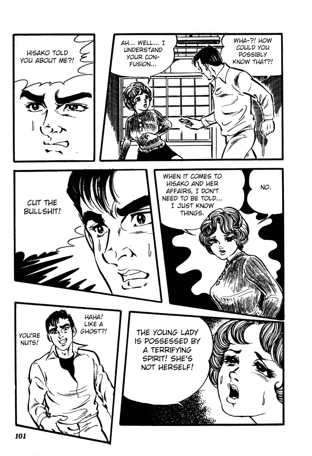 Reikon Rinne Chapter 2 page 26 - 