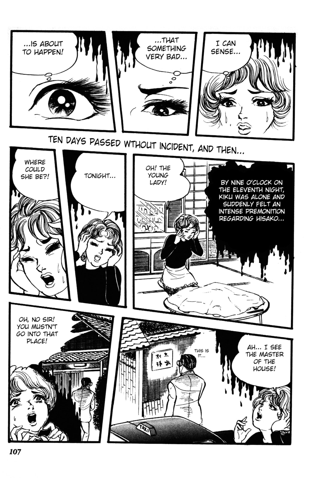 Reikon Rinne Chapter 2 page 32 - 