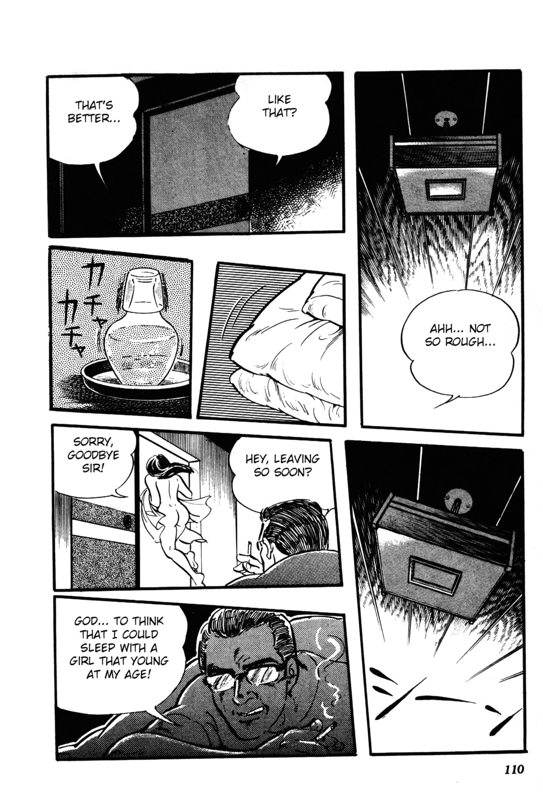Reikon Rinne Chapter 2 page 35 - 