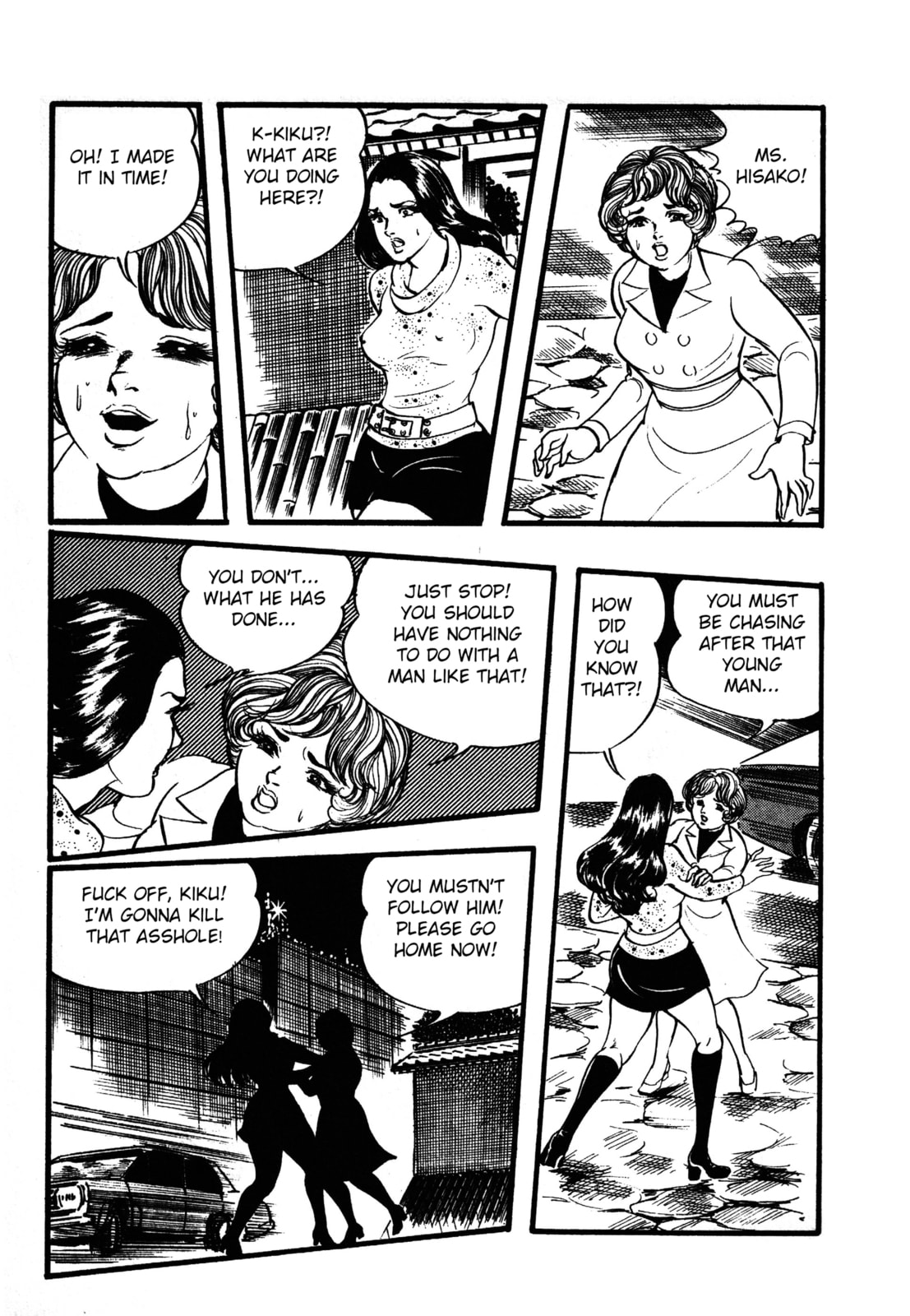 Reikon Rinne Chapter 2 page 38 - 
