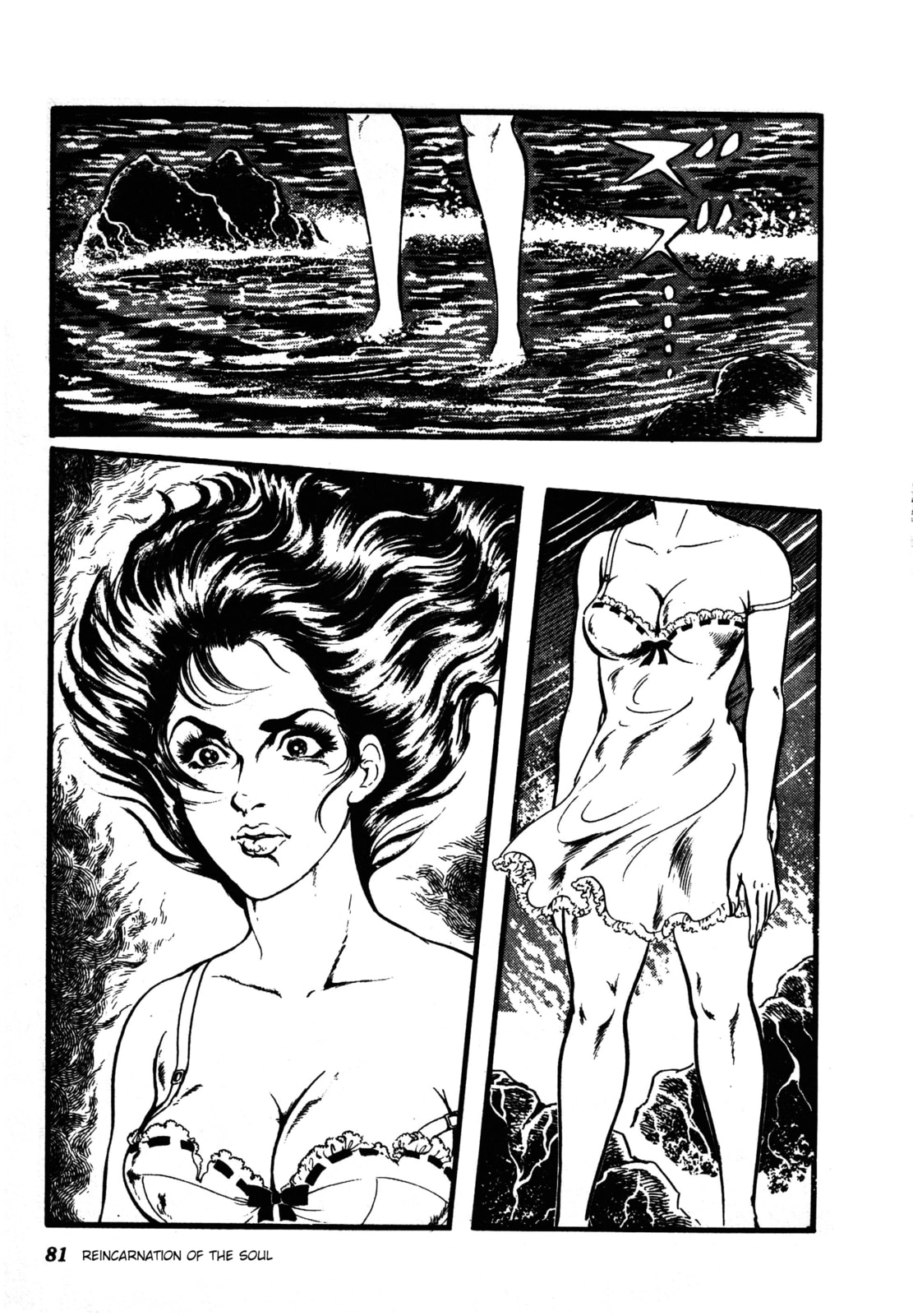 Reikon Rinne Chapter 2 page 6 - 