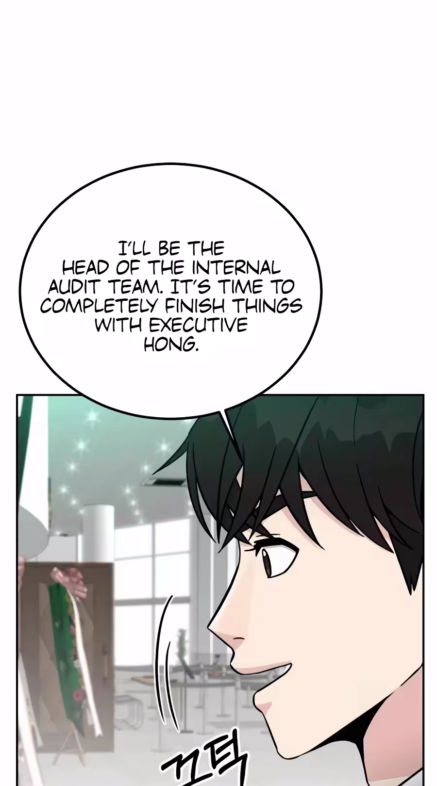 Reincarnated as a New Employee Chapter 108 page 19 - 