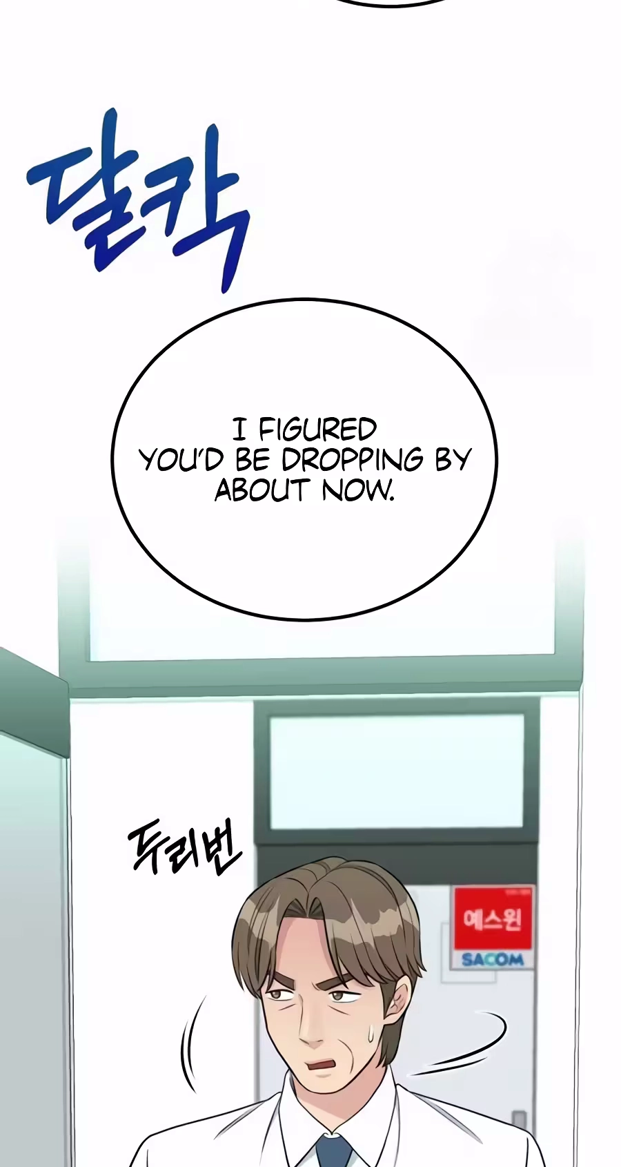 Reincarnated as a New Employee Chapter 108 page 26 - 