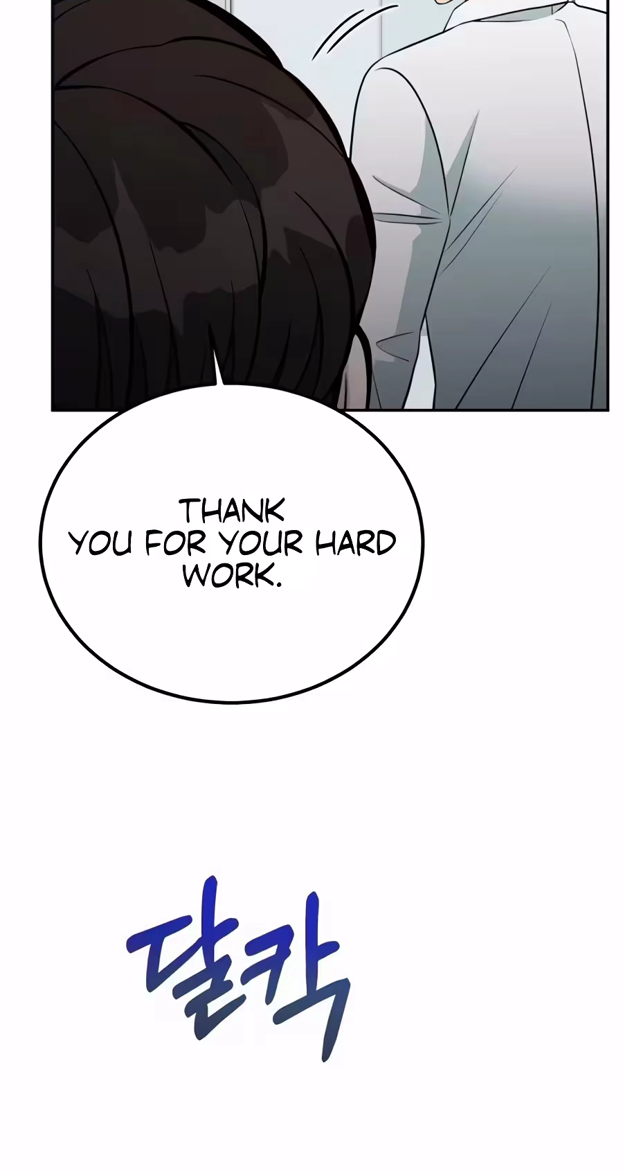 Reincarnated as a New Employee Chapter 108 page 30 - 