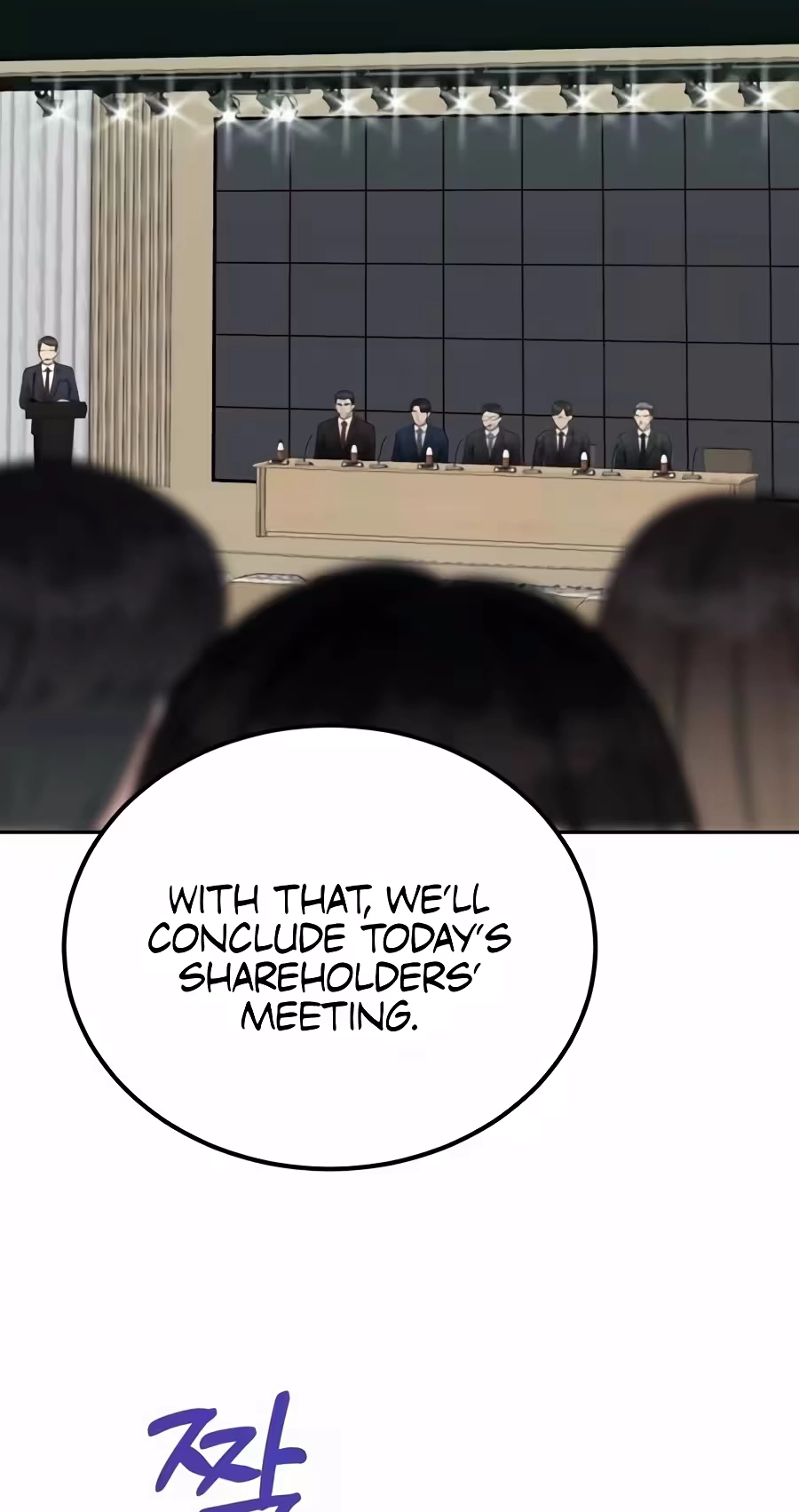 Reincarnated as a New Employee Chapter 108 page 5 - 