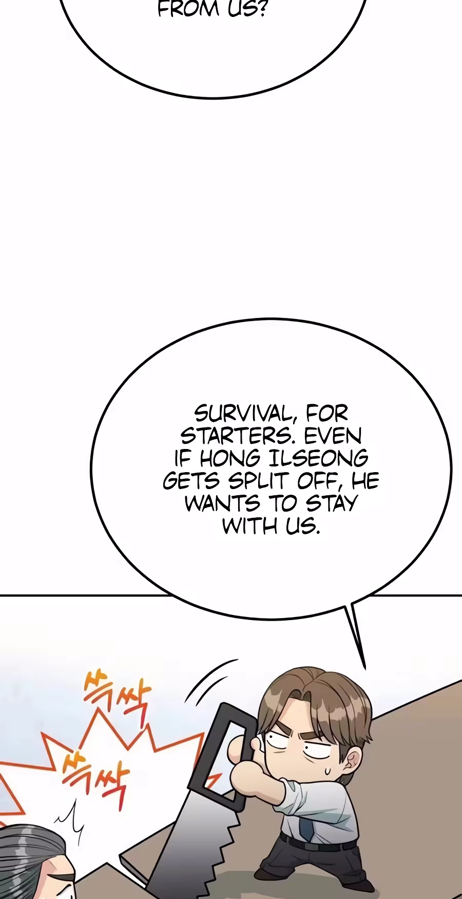 Reincarnated as a New Employee Chapter 108 page 52 - 