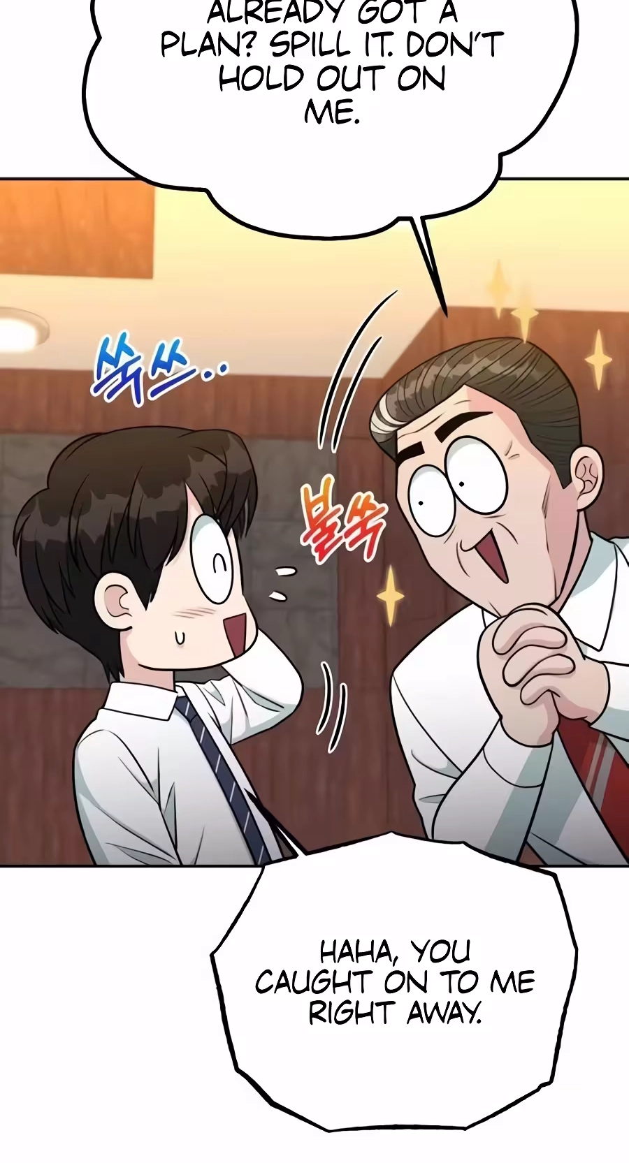 Reincarnated as a New Employee Chapter 108 page 59 - 